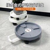 阳台静音带滚轮可接水塑料超承重沥水花盆托盘可移动万向轮花盆托