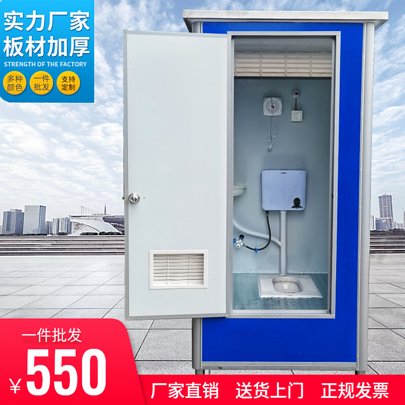 定制工地移动厕所化妆室户外简易临时活动旱厕农T村家用改造淋浴