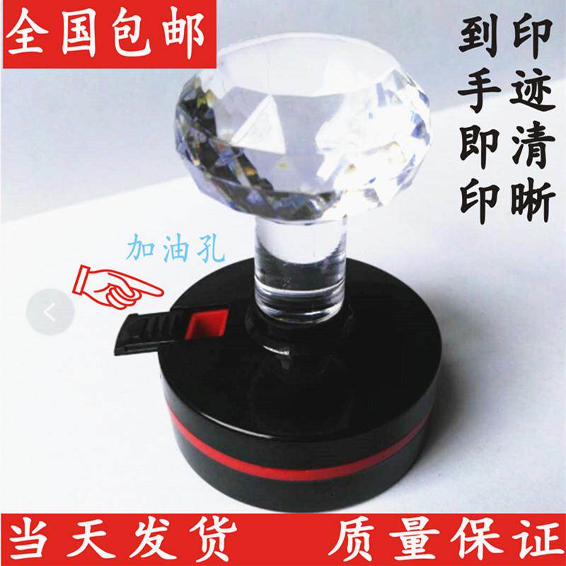 原子印章收发货出库质检合格作废受控文件章订做姓名电话logo图章