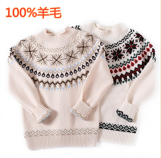 秋冬款加厚提花大童韩版针织衫
