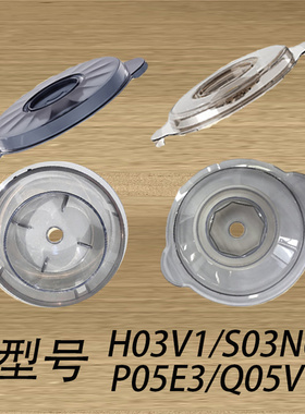 适配小熊切碎机配件盖子Q05V1/H03V1/S03N6/P05E3绞肉机盖子上盖