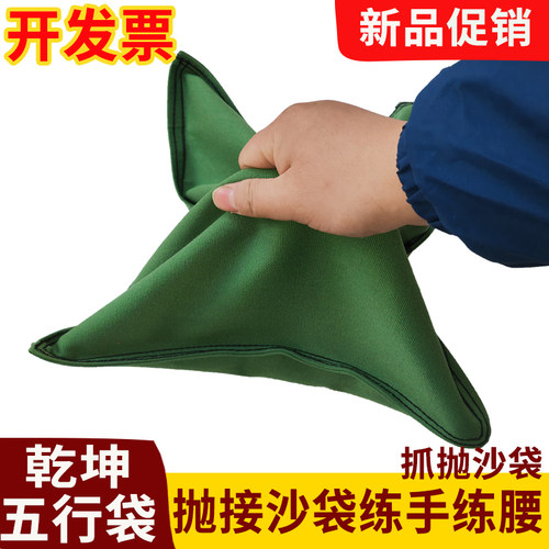 重量级锻炼沙袋力量型