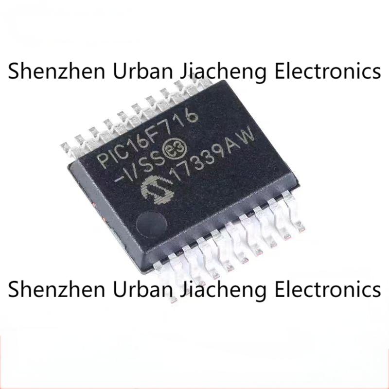 原装正品 PIC16F716-I/SS 贴片SSOP-20 微控制器-MCU单片机芯片IC