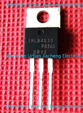 IRLB4030 仓库进口现货 TO-220 100V 180A