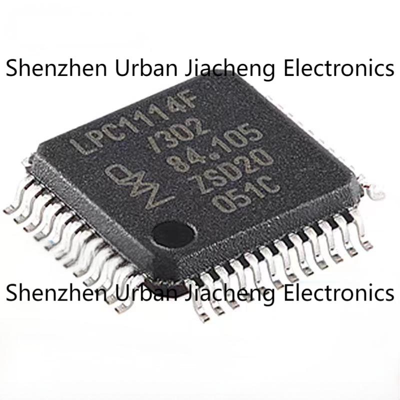 原装正品 LPC1114FBD48 LPC1114F 贴片微控制器芯片 封装LQFP-48