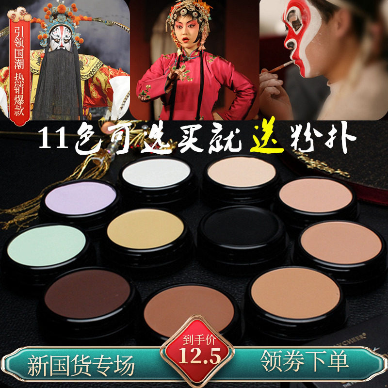 全套美茜儿遮瑕膏万圣节化妆油彩