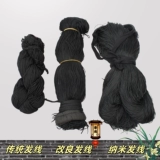 Драма для взрослых детский занавес занавес пекинс оперная оперная драма Baotou Products Tsing Yi Hua Dan Headwear Headwear Antique Wig Tail