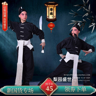 戏曲演出服舞台武松打虎夜行衣家丁素黑打衣武侠盗贼土匪勇士服装