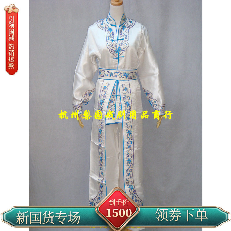 戏剧戏曲用品/盗仙草白蛇传武打衣/真丝软缎手勾金白素贞战衣裙