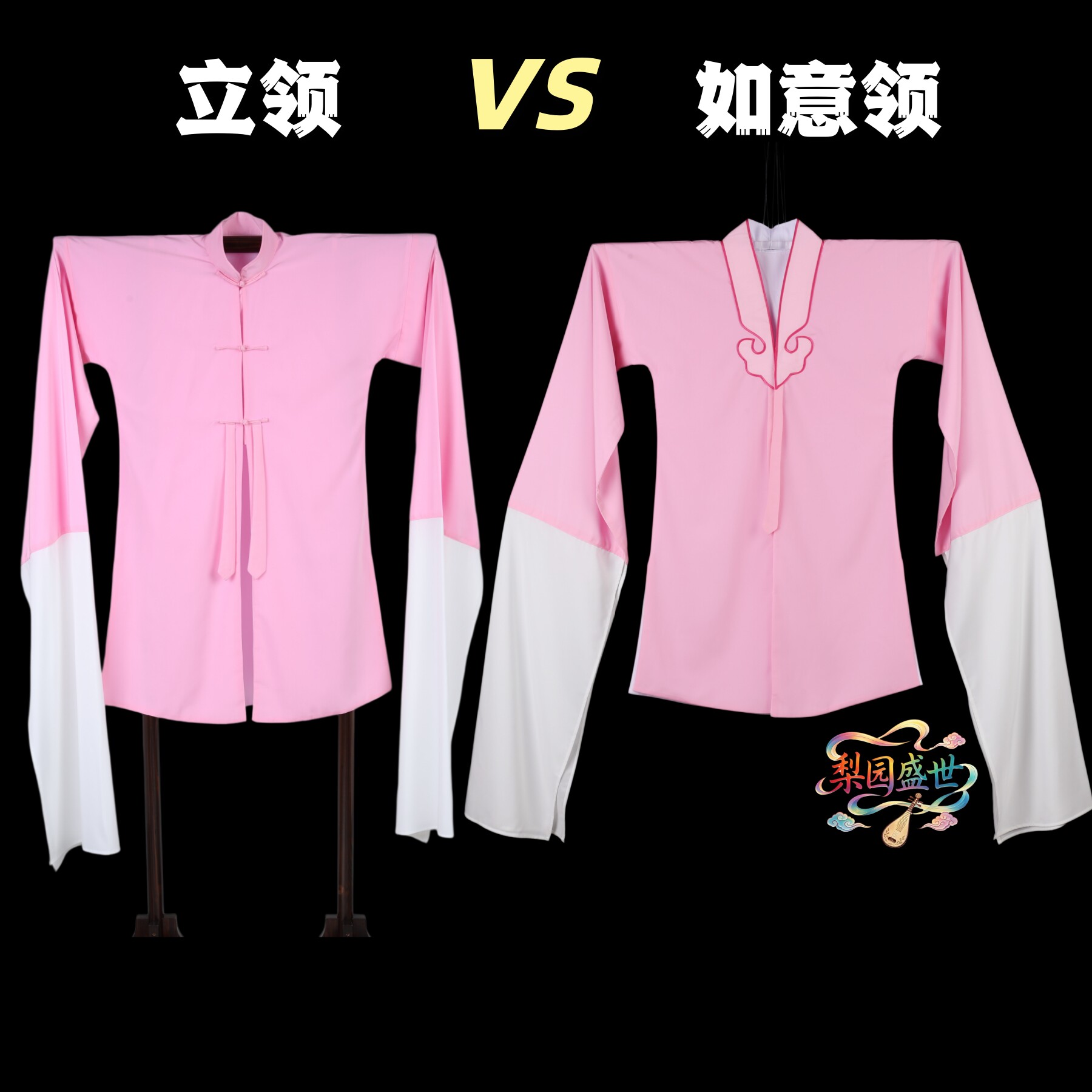 戏曲演出练功水袖服装京越剧舞台演出练功服青衣花旦素褶子女对披