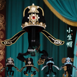 戏曲演出用品公子解元巾越豫剧改良状元头盔古装黄梅戏才子小生巾