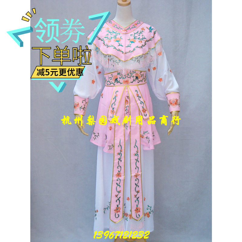 戏曲戏剧用品/舞蹈摄影旦角小姐装/裙+裤两用古装青衣花旦衣