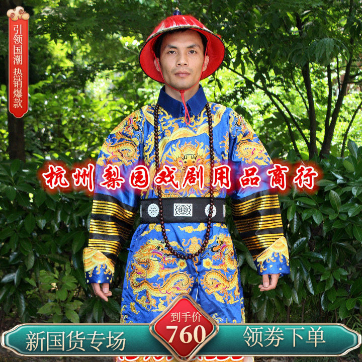 戏剧清朝影视古装监服同款