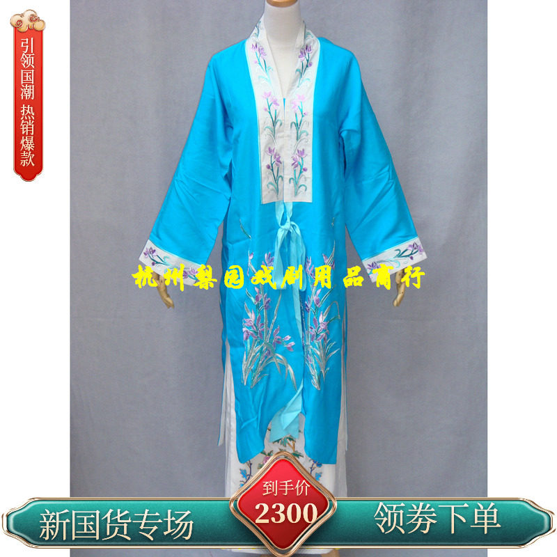 京剧服装/戏曲服装/戏剧用品/真丝皱缎手绣花旦女披+腰包裙子