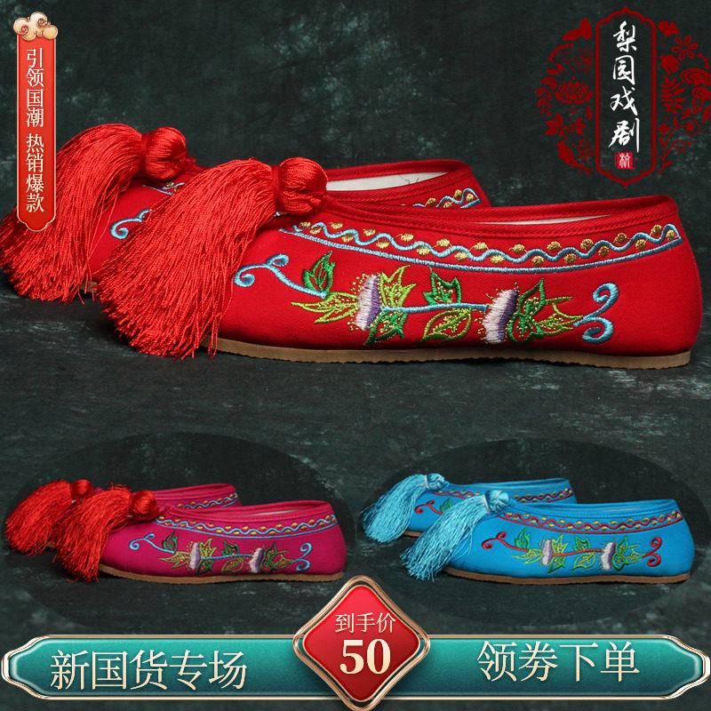 戏曲彩鞋女花旦新款牛筋底平底薄底古装京剧越剧青衣秀禾绣花戏鞋