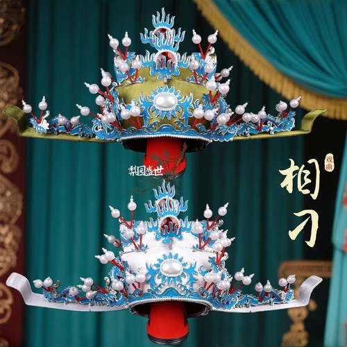 梨园盛世京剧点绸花相帽