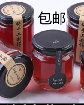 密封玻璃瓶辣椒酱瓶食品级