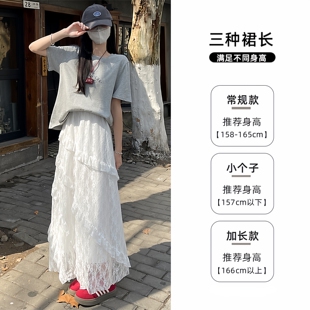 白色蕾丝半身裙女2026新款夏季高腰a字长裙韩系初恋小白裙蛋糕裙