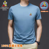 中青年圆领刺绣宽松半袖 T恤夏季 上衣服体恤 稻草人男纯棉短袖 正品