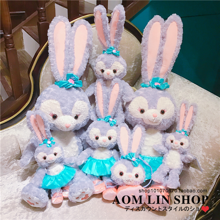 Peluche manga other - Ref 2695352 Image 1