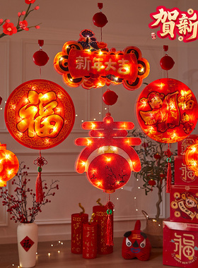 2026新年发光福字挂灯对联春节阳台布置客厅装饰电池款一对灯笼