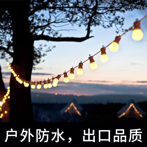 户外防水 低压安全