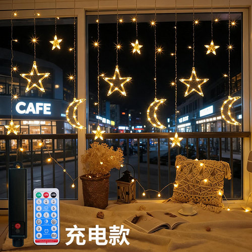 LED星星月亮窗帘灯充电款遥控房间布置网红装饰灯少女心卧室户外