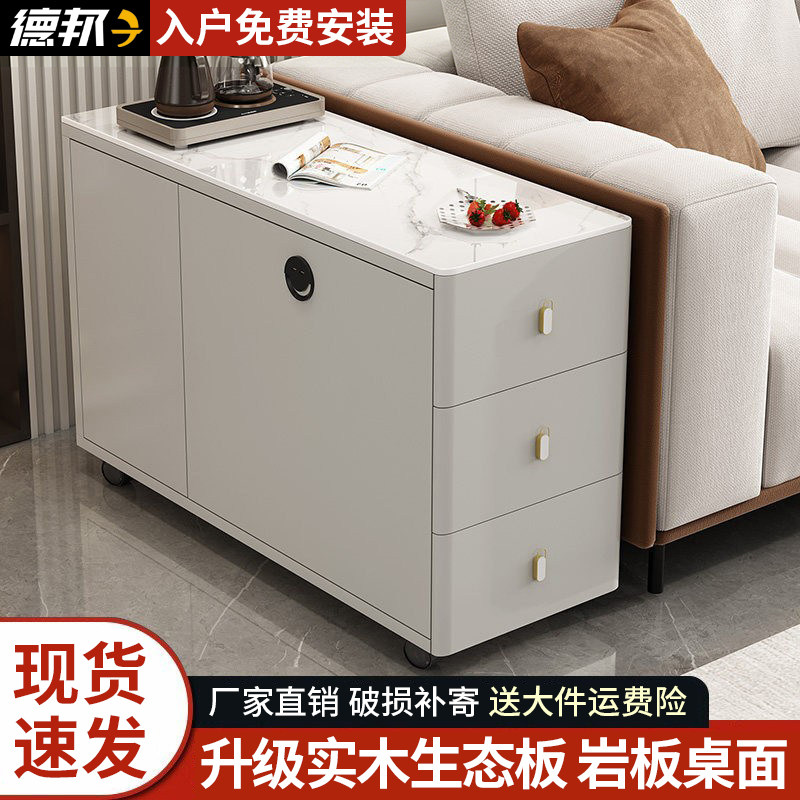 沙发边几边柜侧边收纳柜家用可移动茶桌实木生态板简约茶几储物柜