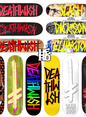 DEATHWISH LOGO签名款 多款式 多尺寸 专业滑板板面 包砂美国进口