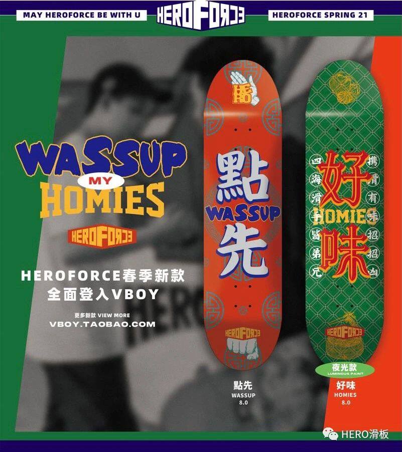 heroforce 新款 新技术 专业滑板板面 多尺寸多款式 包砂 现货