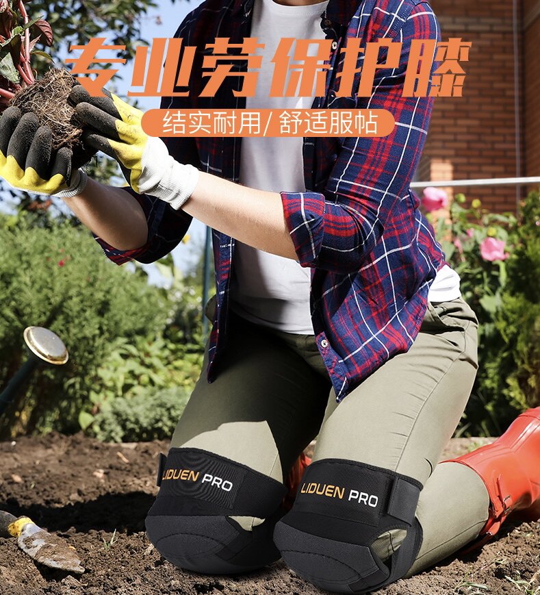 跪拜护膝爬行跪地劳保工作铺地板拜佛采茶挖虫草加厚海绵防水护具