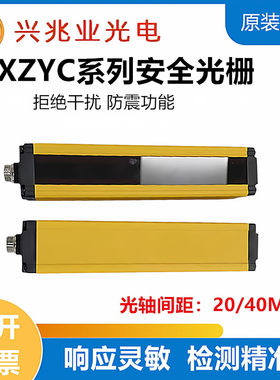 XZYC/XZYC-0840NC兴兆业40MM