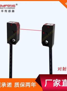 LS201-BG200ND华怡丰光电开关传感器小光斑漫反射激光传感器正品
