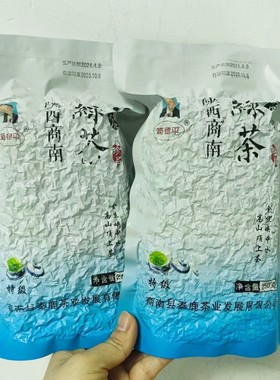 2025年新茶商南绿茶 秦鹿绿茶特级高山绿茶半斤包邮炒青茶叶茗茶