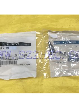 CPPE7-01  日本 匹士克PISCO接头  全新  正品  原装  现货  供应