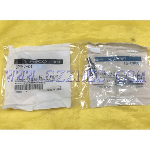 CPPE7-01  日本 匹士克PISCO接头  全新  正品  原装  现货  供应