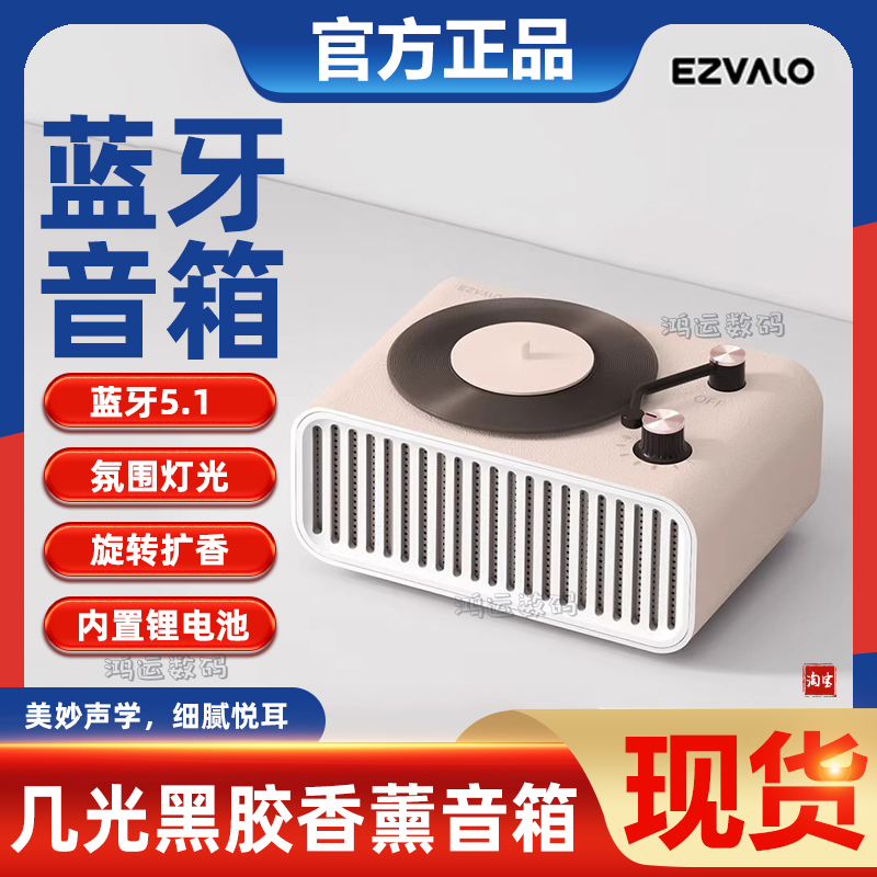 几光复古香薰蓝牙小音箱无线音响迷你重低音炮高音质卧室生日礼物