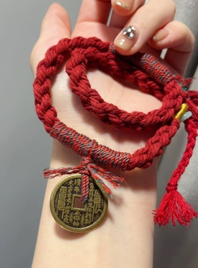 一枚山鬼花钱纯铜山茶手绳手链文玩项链DIY手工编织红绳时尚饰品
