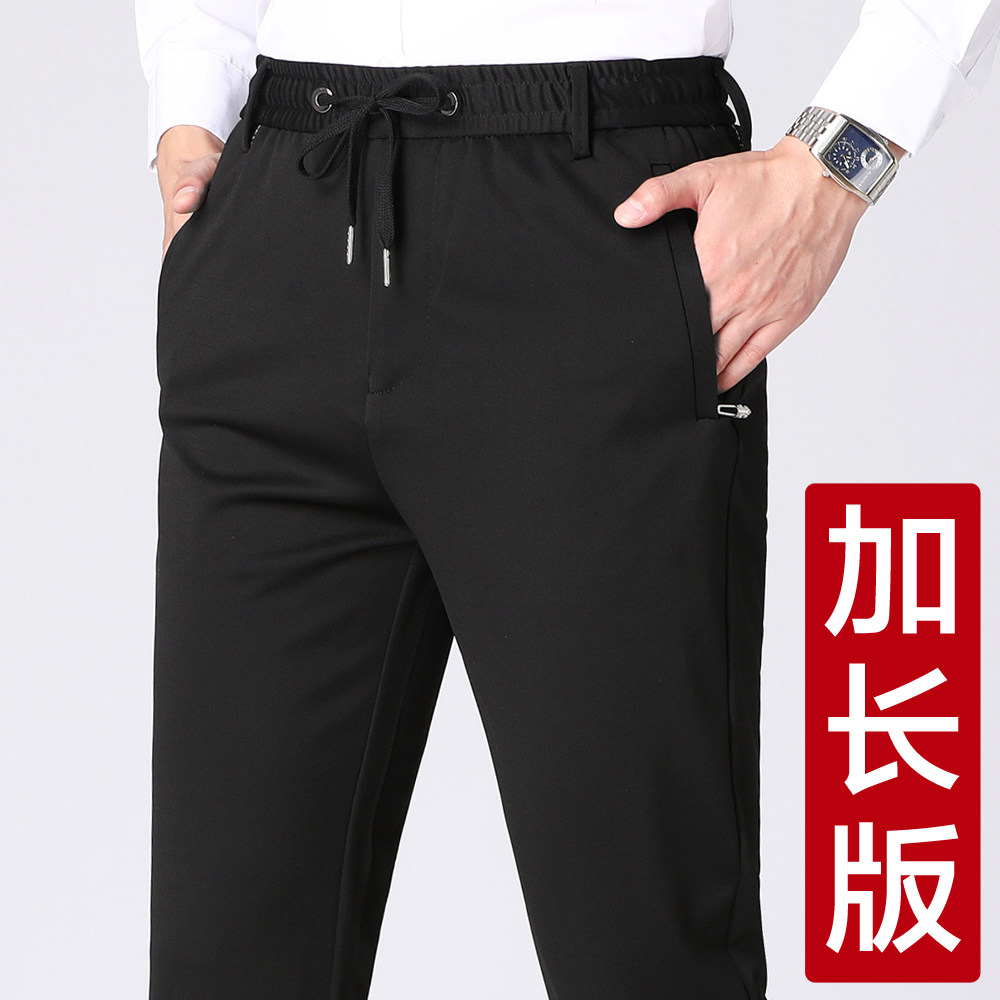 加长版男裤高个子松紧腰休闲裤男款加绒加长裤子男冬季弹力直筒裤