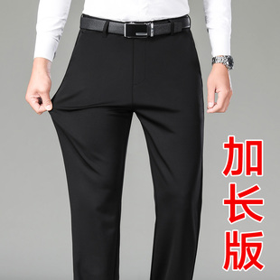 秋季裤子男款秋冬款加绒男裤加长版高个子直筒西裤大码弹力休闲裤