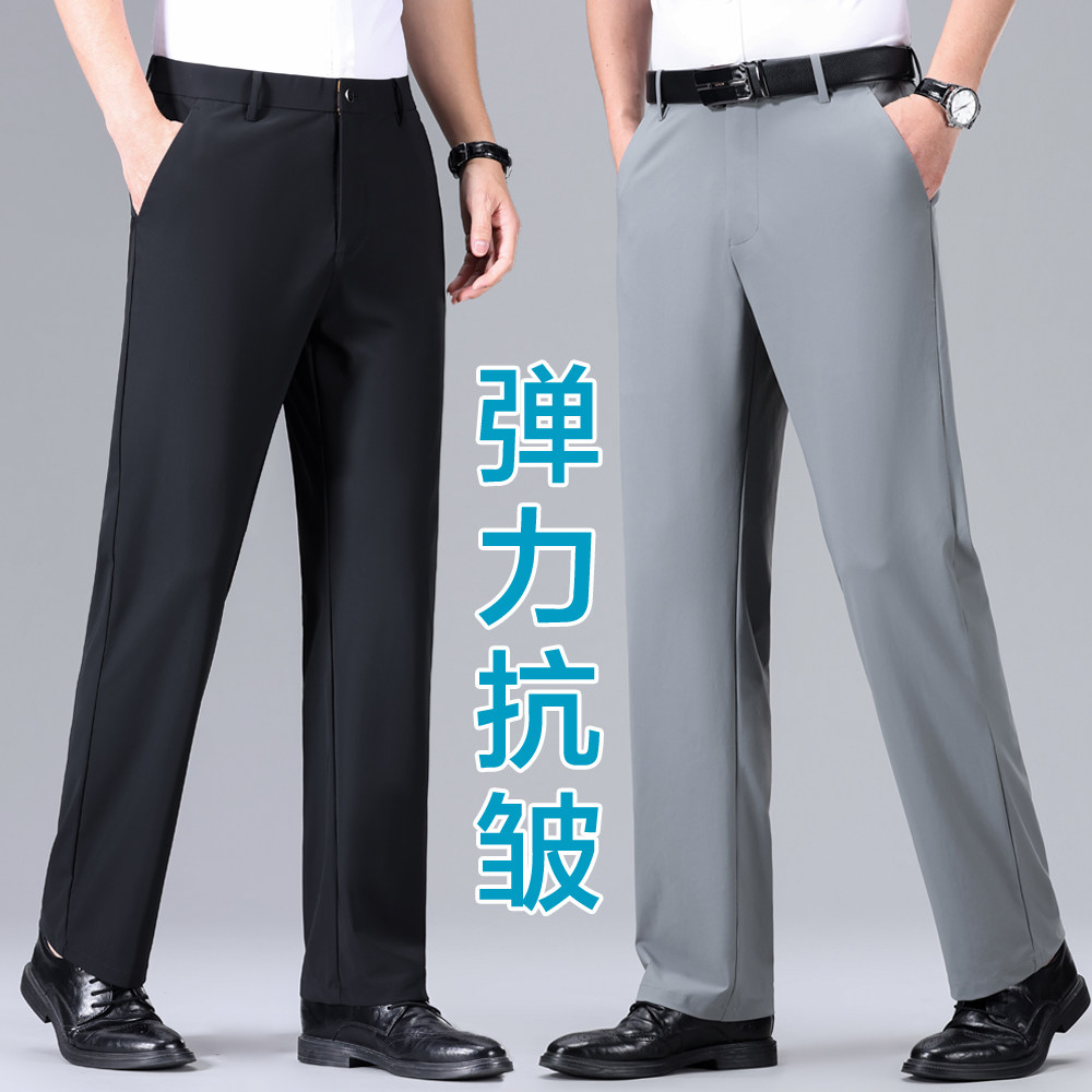 冰丝男裤夏季薄款宽松弹力休闲裤男款裤子九分裤西裤速干直筒长裤
