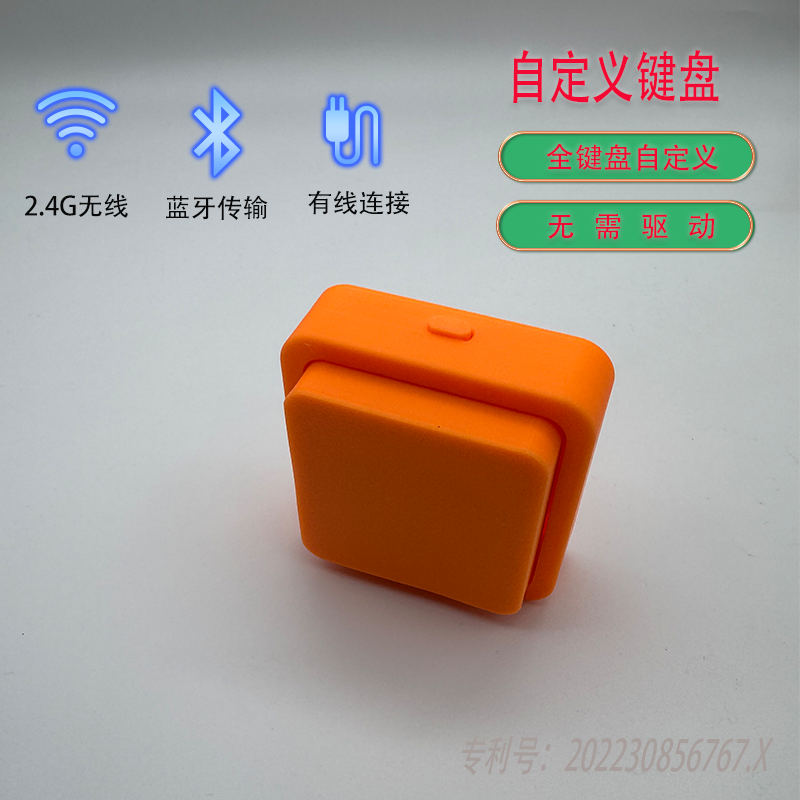 快捷键无线自定义机械大回车键大空格键盘无蓝牙2.4G