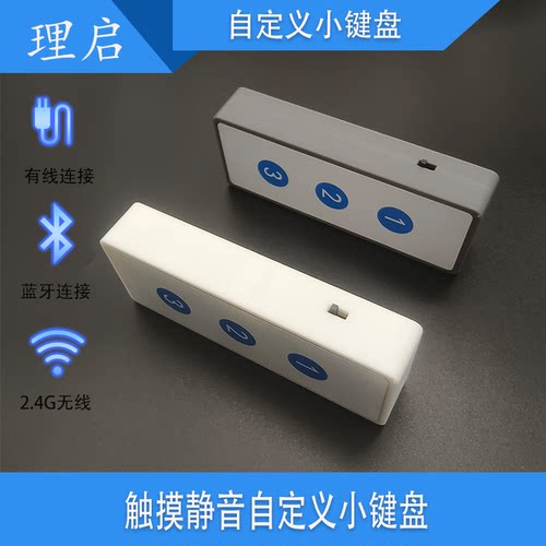 静音无声触摸录书AU专用Audition录音