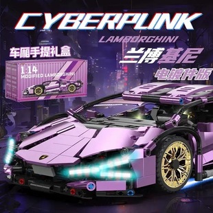2026新款适用乐高兰博基尼积木遥控赛车拼装玩具品质男孩女生礼物