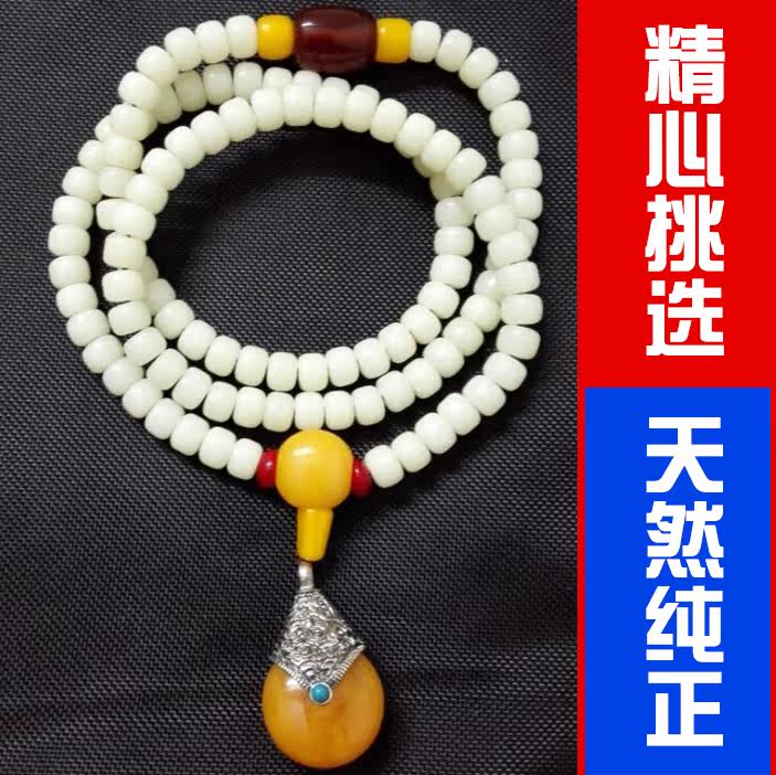 顺白高密度干磨手链海南元宝籽手串 星月菩提子108颗正月佛珠项链