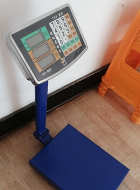 电子秤台秤立式小型300商用计价秤公斤精密计数秤承重落地式家用