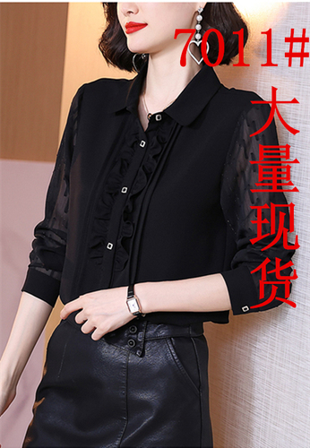 筱语叮咚服饰 ZYDZFS7011