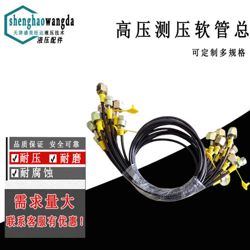 总成挖掘机液压系统油管接头