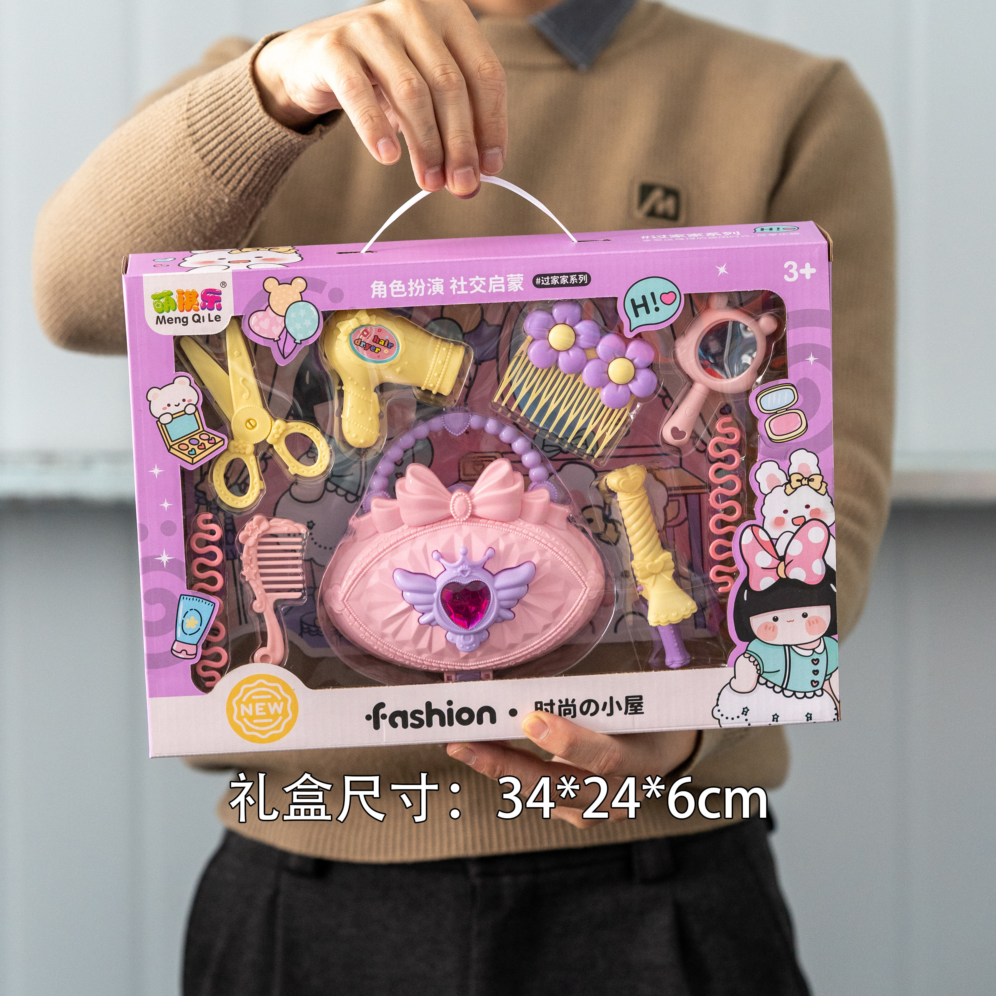 【9元礼品盒】女孩公主过家家美妆儿童生日礼物幼儿园培训班活动