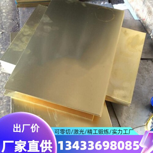 模具钢CR12SKD11DC53SKH-9T10高速钢2316Cr12MoV圆钢